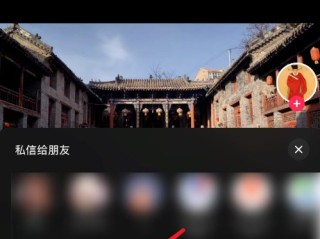 抖音视频在线观看播放(抖音 在线观看)