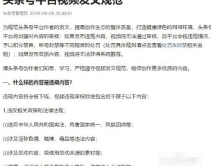 自媒体平台账号下载,自媒体平台账号下载安装