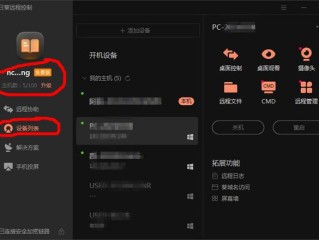 安卓无人直播软件下载,安卓无人直播软件