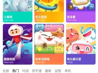 快手小游戏最新官方版,快手小游戏app最新版