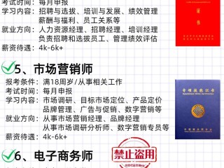 供应链管理师报考官网(供应链管理师证书含金量)