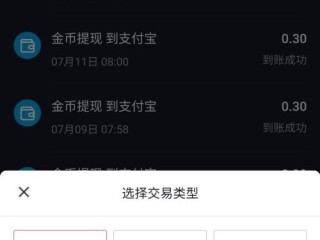 抖音官网抖币充值苹果(苹果抖音抖币在哪里充值有比较优惠)