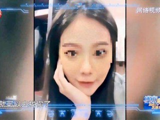 男子给女主播刷礼物被骗30万,美女主播诈骗数百万礼物