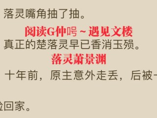 苏影欢萧景渊抖音小说(苏影欢萧景渊小说名字)