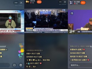 快手网页版在线观看天尚网站,快手网页版在线观看天尚网