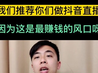 开抖音直播能赚钱吗,开抖音直播赚钱吗流量是什么意思