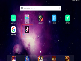 抖音电脑版官方下载链接(抖音app电脑版下载安装最新版)