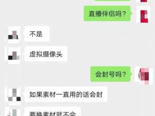 最新无人直播不封号(无人直播间)