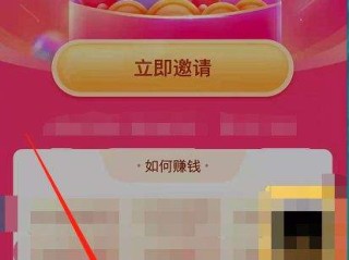 快手极速版 免费下载,快手极速版