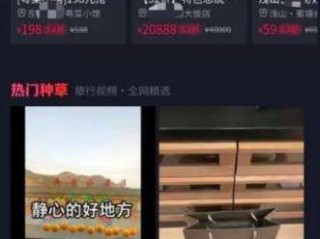 抖音极速版免费下载免安装一,抖音极速版下载安装免安装音