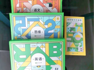 斑马ai课 试听,斑马ai课试听