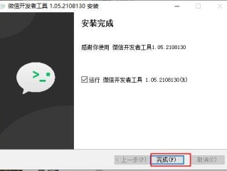 微信下载安装官方网站,微信下载安装