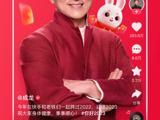 快手app下载官方下载安装最新版(快手app官方下载安装最新版本2023年8月)