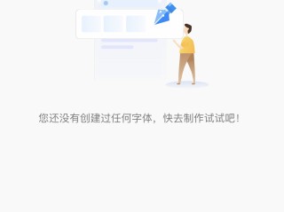 百度输入法ai造字在哪里开启,百度输入法怎么用ai助聊