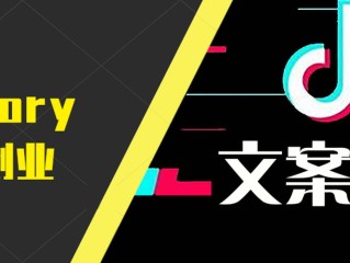 100%能上热门的文案,短视频文案素材网站