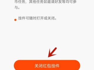 快手极速版苹果,快手极速版苹果手机怎么提现