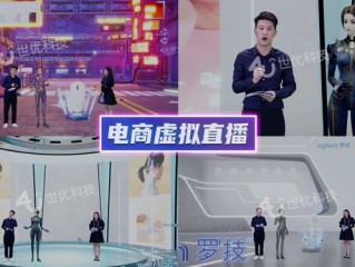 虚拟直播间背景图片素材,虚拟直播间