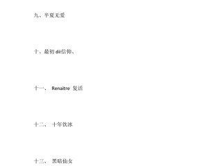 抖音名称.昵称女静(抖音名称昵称女简单大气)