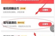 快手极速版56元钱是怎么回事,快手极速版56元是真的吗