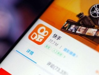 快手在线观看短视频源码,快手短视频在线使用