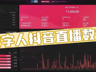 官方抖音客服电话24小时人工服务热线(官方抖音客服电话24小时人工服务热线号码)