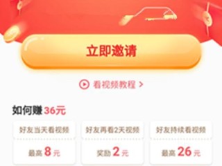快手极速版赚钱安全吗提现,快手极速版赚钱安全吗