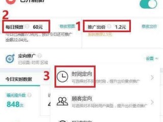 心动外卖如何申请推广码,心动外卖如何申请推广