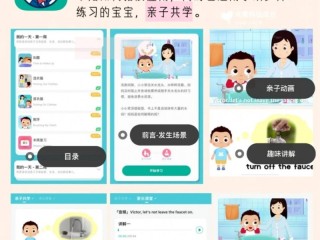包含最火的app排行榜前十名2025的词条