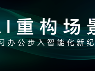 百度ai助手文库,百度文库工具在哪里