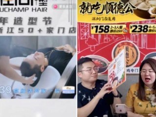 包含抖音外卖团购榜城市负责人的词条