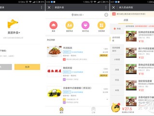 心动外卖小程序怎么没有了,心动外卖怎么没消息了