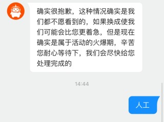 快手官网客服投诉电话,快手官网客服投诉电话是多少