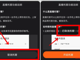 快手直播网页版进入口,快手直播网页版