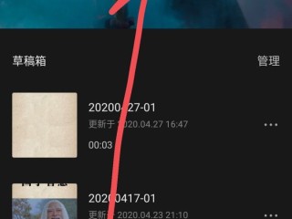 短视频怎么剪辑制作,短视频怎么剪辑制作的