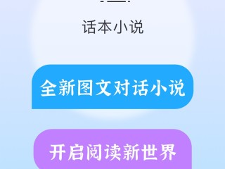 最火小说女主名字,最火小说app