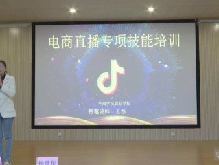 网络主播培训班多少钱学费,网络主播培训班多少钱学费一年