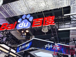 百度ai开放平台注册,百度ai开发者平台