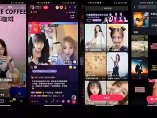 直播12月6号全停,直播1