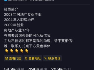 抖音短视频带货真的能赚到钱吗(抖音短视频带货真的能赚到钱吗?多吗?)
