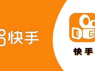 2024快手极速版下载免费安装,快手极速版下载免费安装