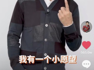 刘德华入驻抖音(刘德华入驻抖音是谁邀请的)