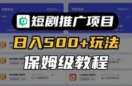 9抖音短视频在线观看安卓版,抖音短视频在线观看抖音官网