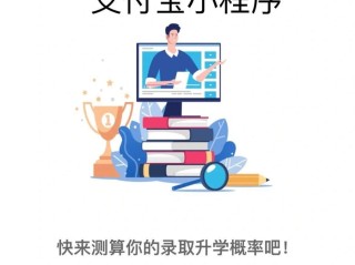 百度ai志愿填报准吗,百度ai志愿填报助手小程序