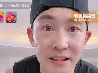抖音电脑版官网在线观看刘畊宏的简单介绍