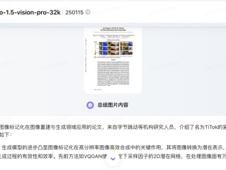 豆包大模型api接口(豆包大模型api接口php吗)