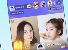 直播软件app免费下载(直播软件app免费下载全部)