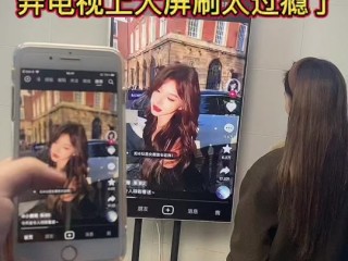 安卓抖音怎么投屏到电视上去,安卓抖音怎么投屏到电视上去看