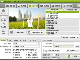 各种生成器软件大全(生成器app)