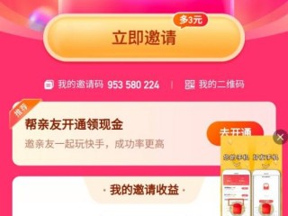 快手极速版赚钱是真的吗?n一天能赚多少钱(快手极速版一天能赚多少钱?亲身经历现身说法)