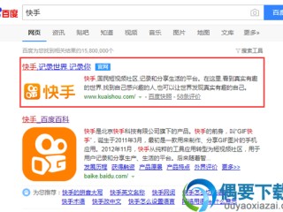 怎样在快手主页显示直播回放,快手网页版怎么看直播回放
